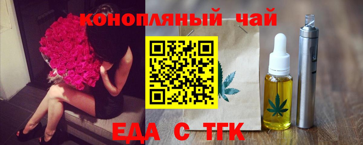 Мефедрон   Кокаин  Зеленодольск  Вход с VPN  ГАШИШ  Канабис  Лсд 25 