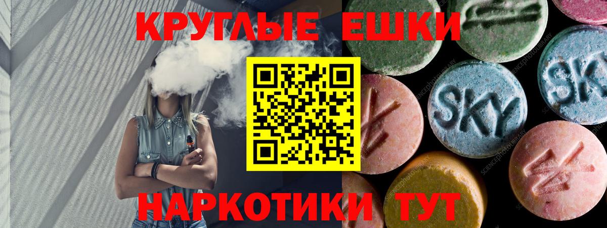 Экстази 99%  ЭКСТАЗИ ешки  Зеленодольск  Вход с VPN 