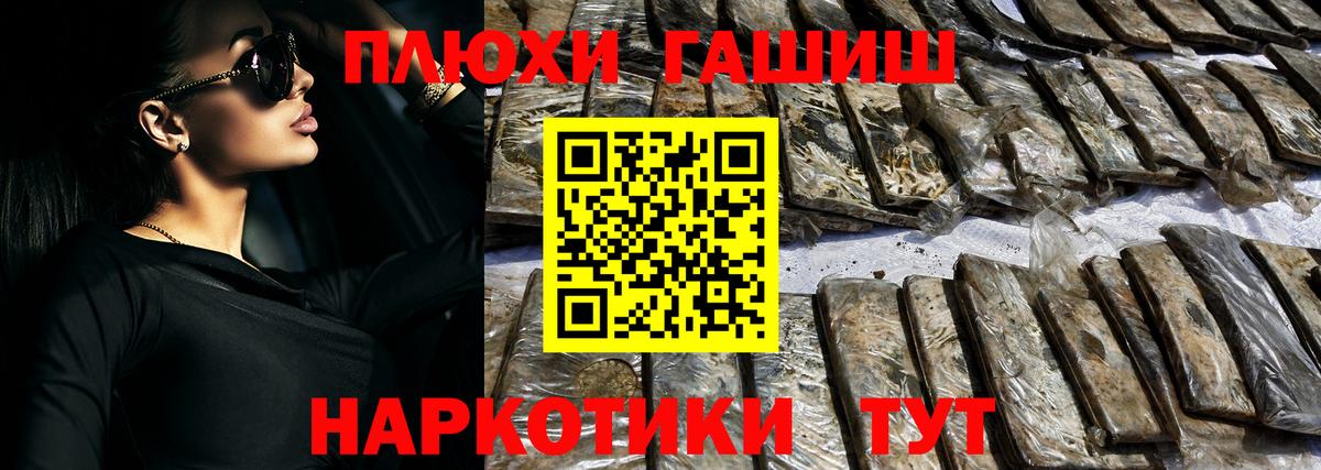 Гашиш индика сатива Зеленодольск