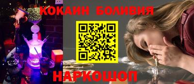 бутик Кунгур