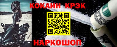 бутик Кунгур