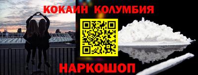 кокс Кулебаки