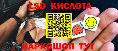 бутик Кунгур