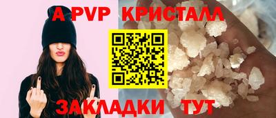 бутик Кунгур