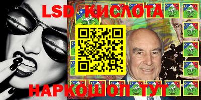 бутик Кунгур