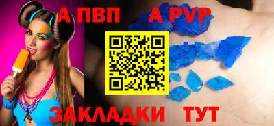 бутик Кунгур