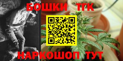 каннабис Кумертау