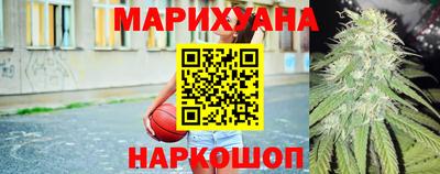каннабис Кумертау