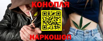 каннабис Кумертау
