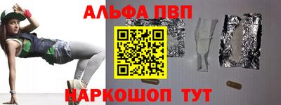 бутик Кунгур