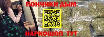 каннабис Кумертау