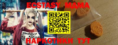 бутик Кунгур