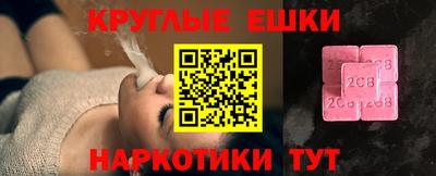 каннабис Кумертау