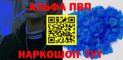 бутик Кунгур