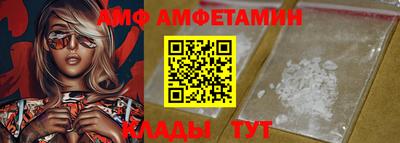бутик Кунгур