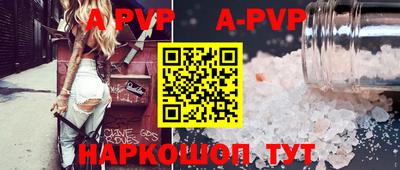 бутик Кунгур