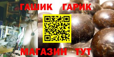 каннабис Кумертау
