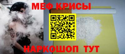 бутик Кунгур