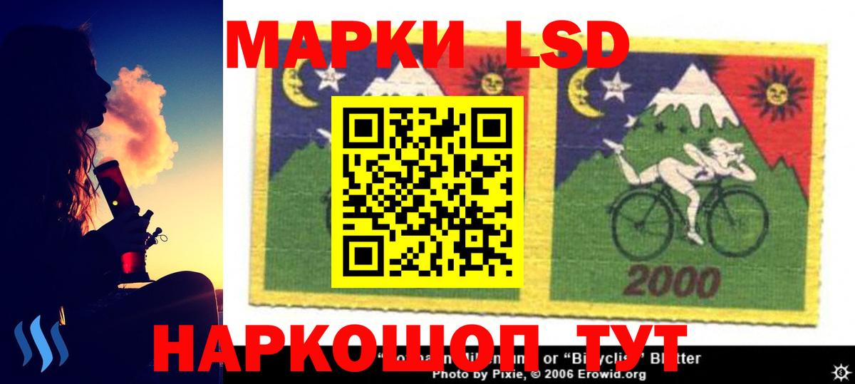 LSD-25 экстази кислота  ЛСД экстази кислота  Зеленодольск  LSD-25 экстази  Вход с VPN 