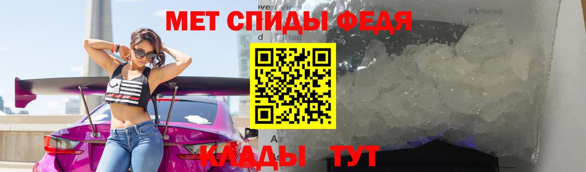 Первитин Декстрометамфетамин 99.9% Зеленодольск