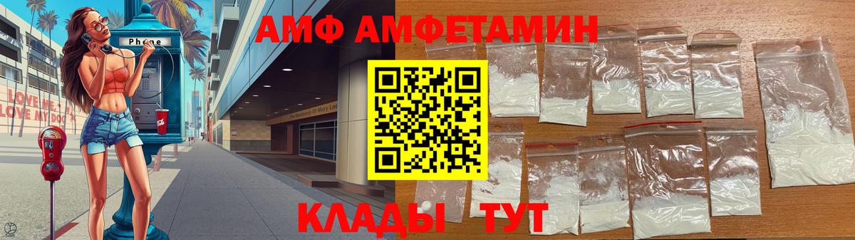 МЕТАМФЕТАМИН винт  Вход с VPN  Зеленодольск 