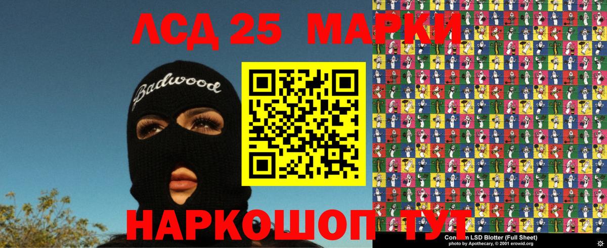 Наркотические марки 1500мкг  как найти закладки  Марки N-bome  Наркотические марки 1500мкг  Зеленодольск  Вход с VPN 
