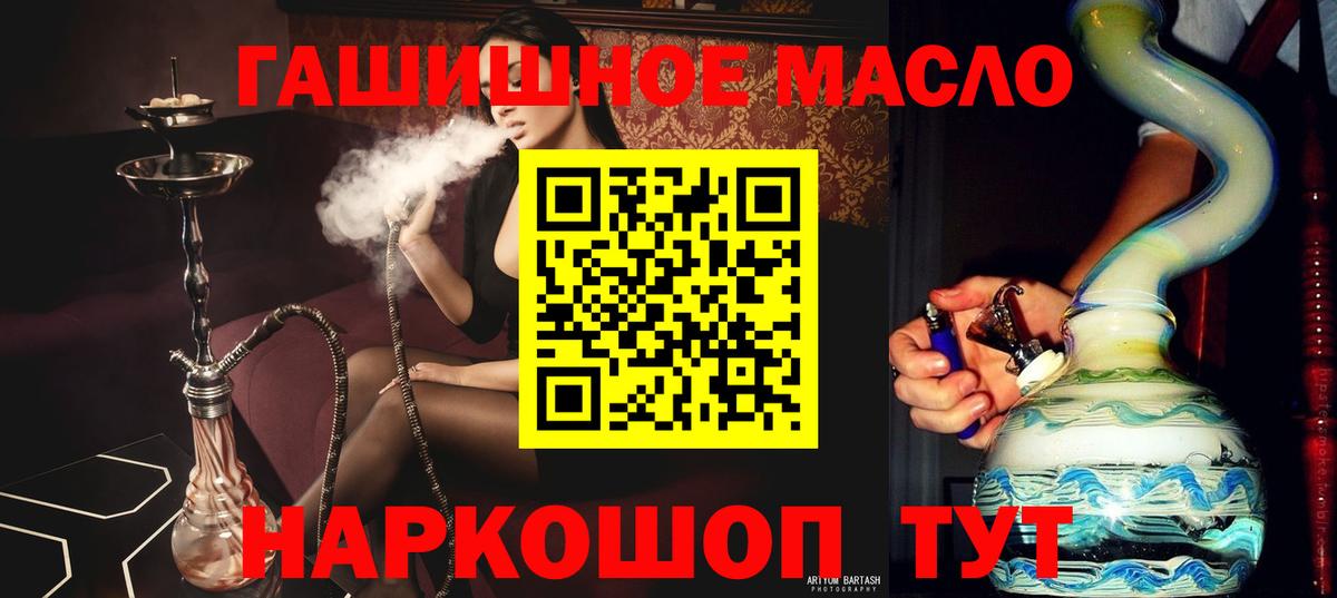 Дистиллят ТГК вейп  ТГК концентрат  закладки  Зеленодольск  Вход с VPN 